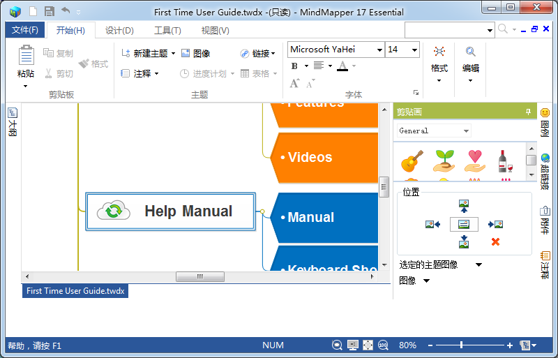 Edraw Mind Map