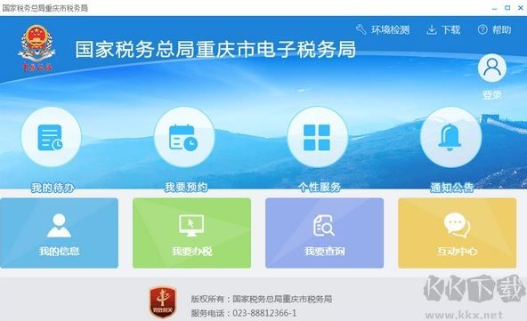 TheBrain思维导图软件