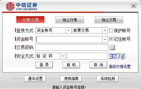 Amos24.0截图