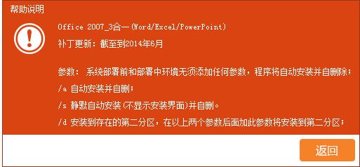 流程图制作软件下载