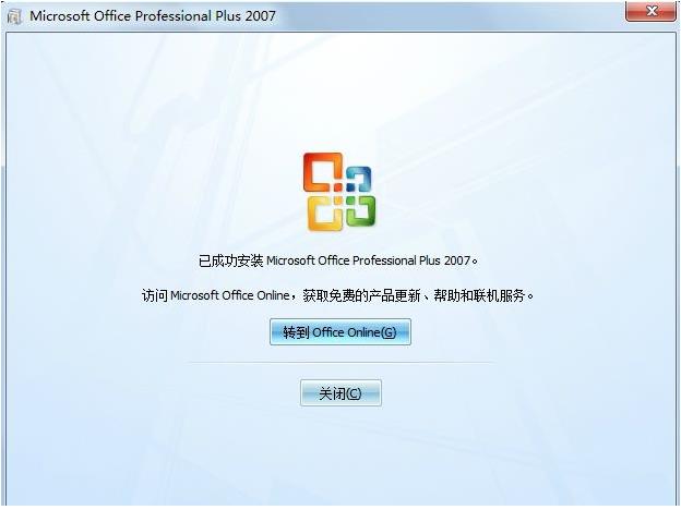 0f300bdfb4a1fdf5095d4f54fcd2f041dc3529ad.png Excel Password Recovery绿色破解版