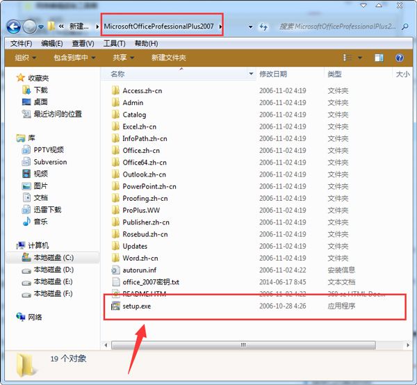 Excel Password Recovery绿色破解版