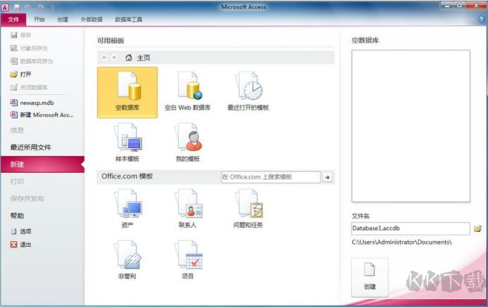 XMind思维导图软件