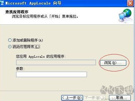 Microsoft Office2013-2019安装方法，超详细既简单又实用