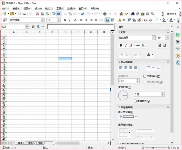 Microsoft Office2013-2019安装方法，超详细既简单又实用