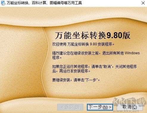Microsoft Office2013-2019安装方法，超详细既简单又实用