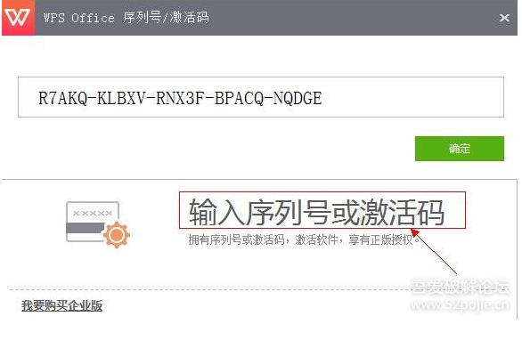 Office2021精简四合一