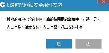 奥维互动地图电脑版