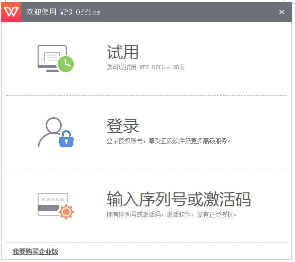 奥维互动地图电脑版