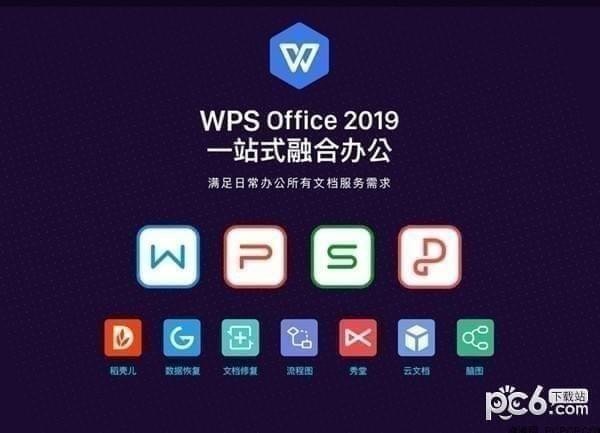 河南省税务局网上申报系统