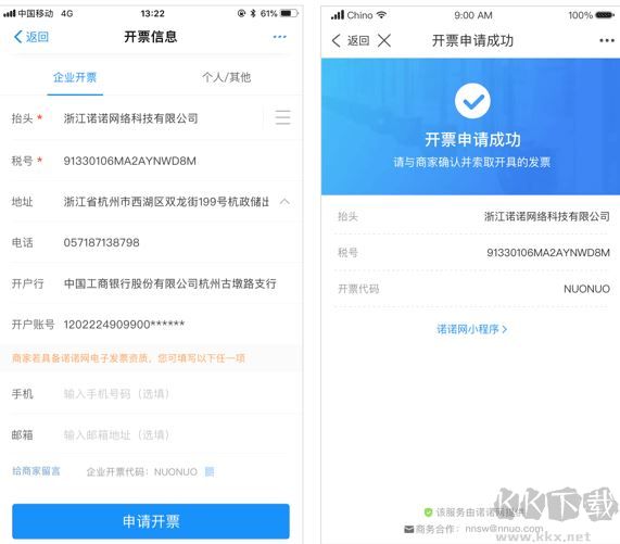 Microsoft Applocale 内码转换工具