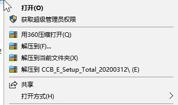 摩斯密码翻译器中文免费版