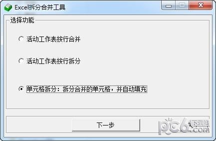 Geektyper模拟黑客软件