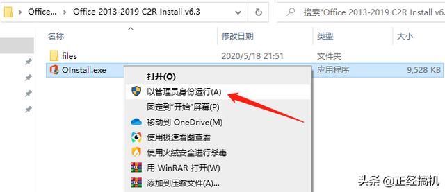 E路护航中国建设银行网银助手