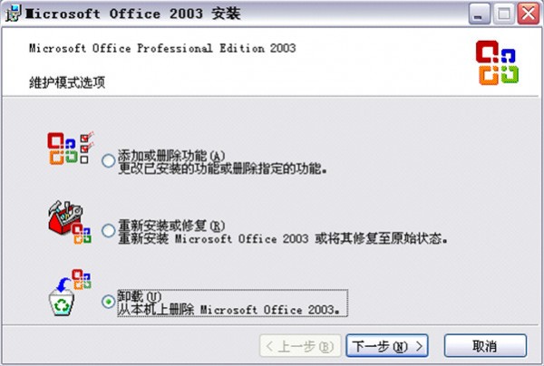 Office 2019-2021自定义安装工具