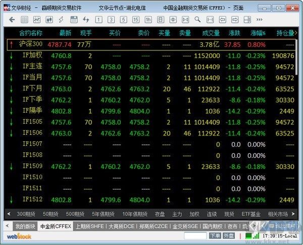 迅捷压缩