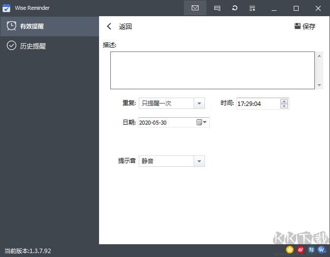 Microsoft Office2013-2019安装方法，超详细既简单又实用