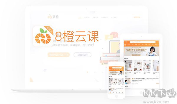 Microsoft Office2013-2019安装方法，超详细既简单又实用