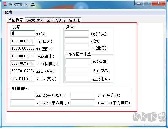 Microsoft Office2013-2019安装方法，超详细既简单又实用