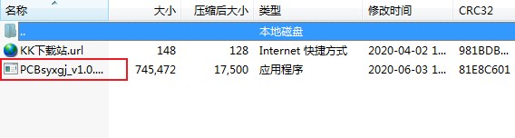 Microsoft Office2013-2019安装方法，超详细既简单又实用