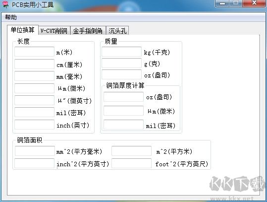 Windows写字板