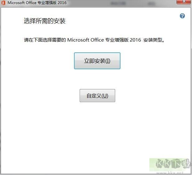 Microsoft Word 2016