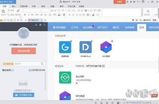 中国农业银行网银助手