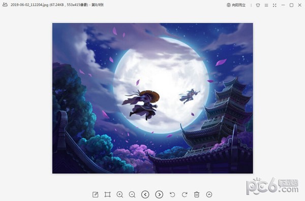 文华财经赢顺云交易软件