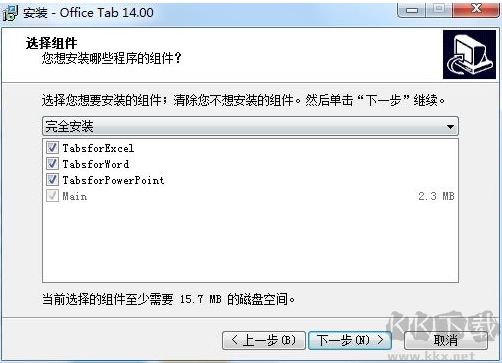 迅捷流程图制作软件