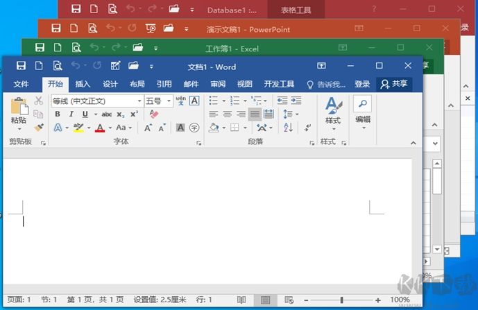 米字格模板