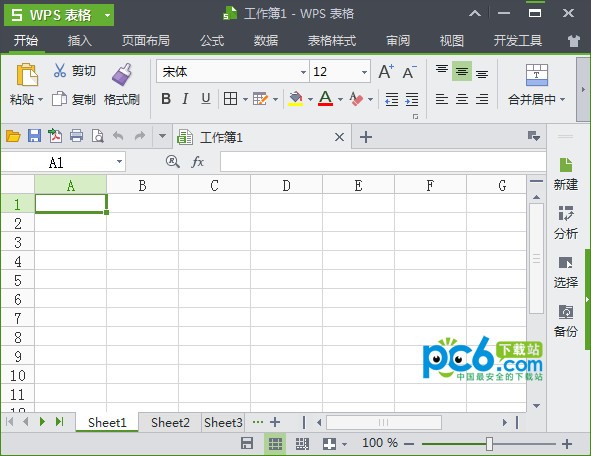 office 2016破解版