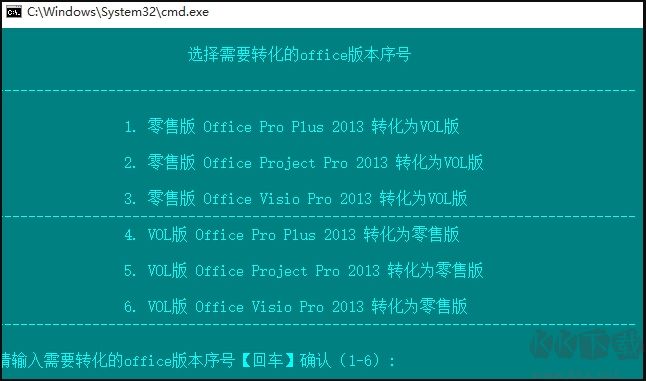 microsoft office 2016