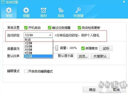 Win10激活工具HEU KMS Activator