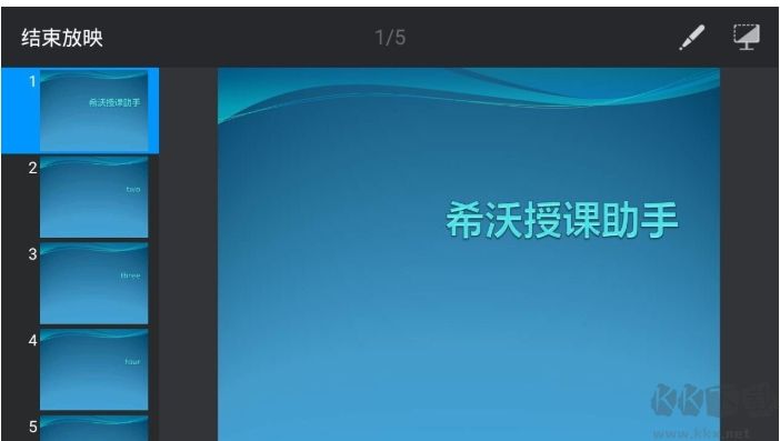 记账软件免费下载