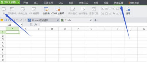 大智慧炒股软件