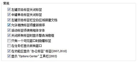 8橙云课PC