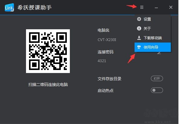 我的ABC软件工具箱