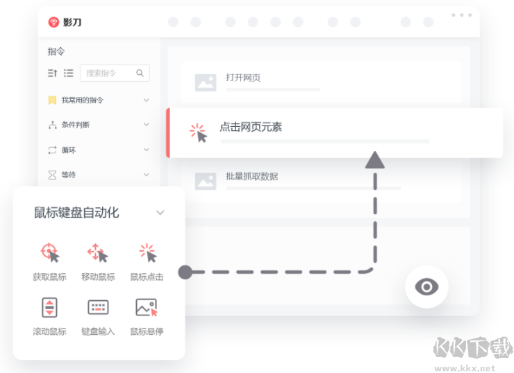Office2010免费版下载