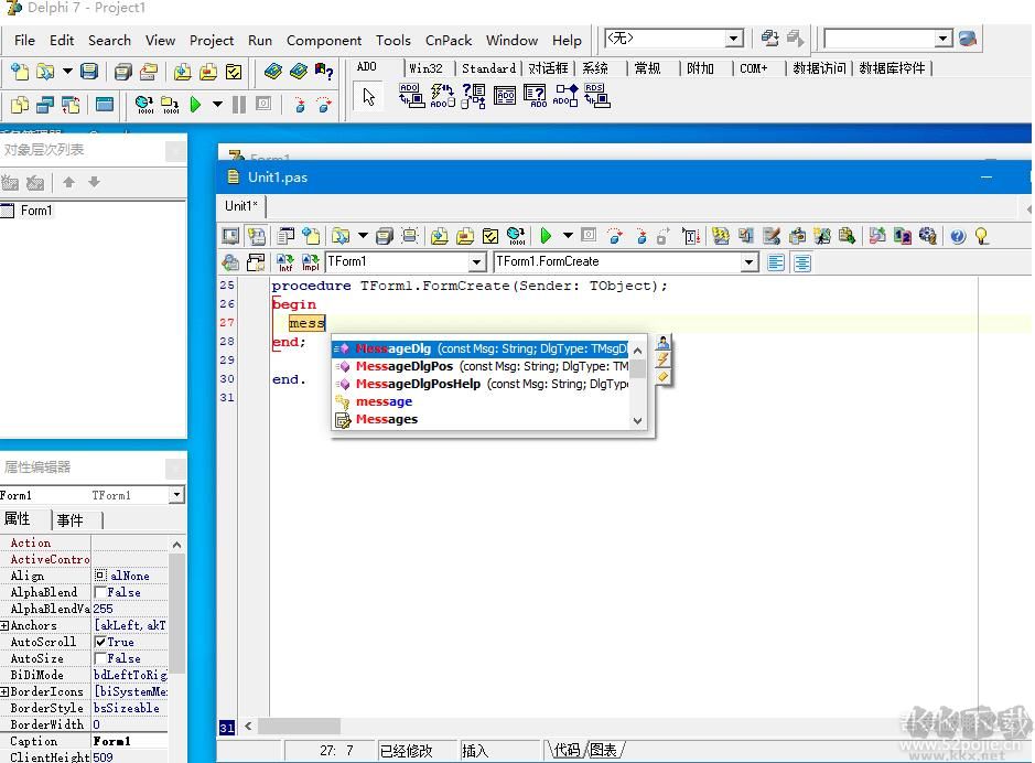 Office2010免费版下载