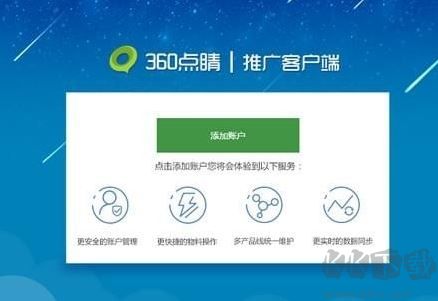 WPS图片
