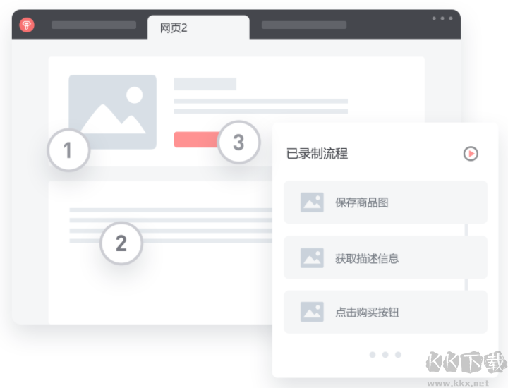 caj转换成Word转换器