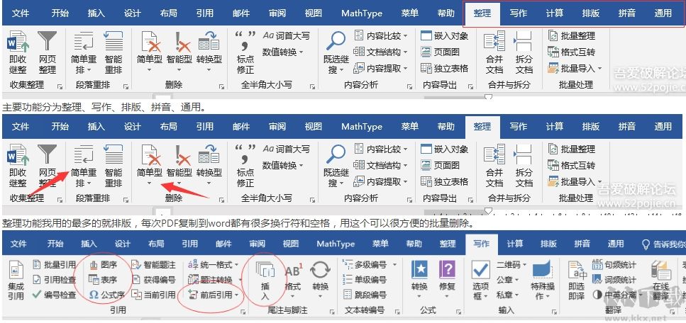 101教育PPT