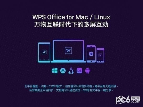 Office插件管理工具