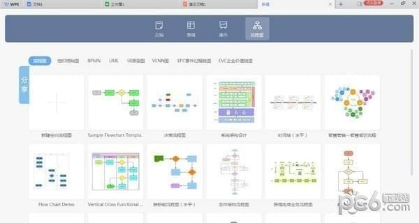 智慧课堂Aiclass