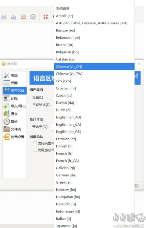 智慧课堂Aiclass