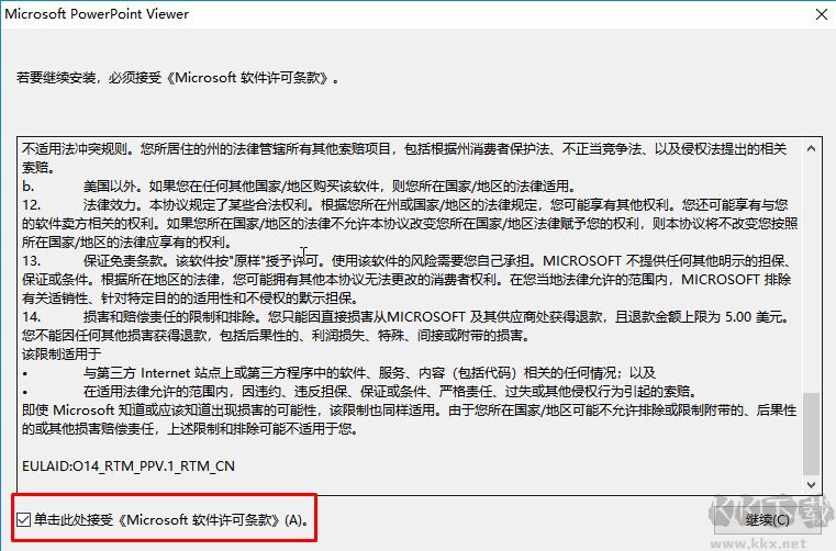 78oa免费版(OA+进销存+crm)