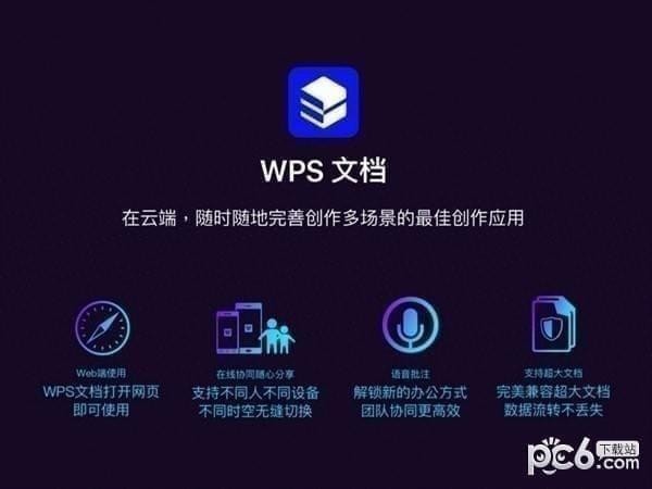 方正证券小方电脑版