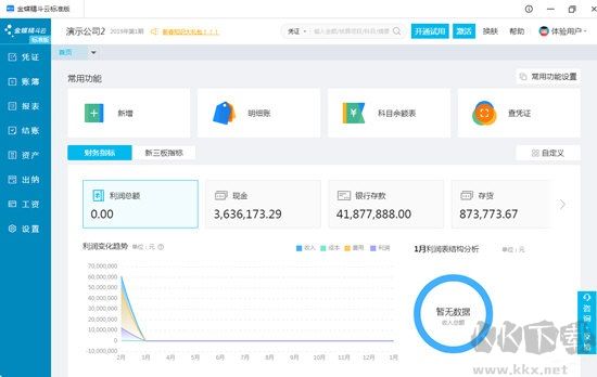 vba(WPS宏功能插件)