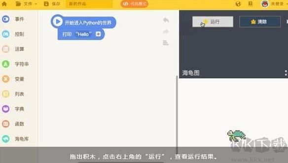 筑业国标建筑资料管理系统