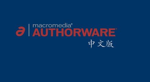 日语考试通